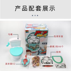 Jeu familial amusant Jouet créatif Tir des matières fécales. Les excréments de la famille de tir. Jeu de toilette pour enfants. - Product Image 3