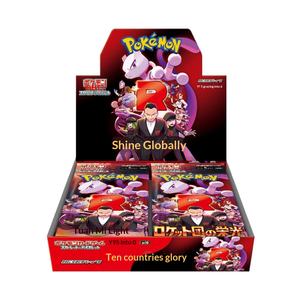 <span class=keywords><strong>Carte</strong></span> Pokémon Domestique SV10 Gloire du Team Rocket PTCG Boîte Complète Originale Scellée Non Ouverte - Product Image 2
