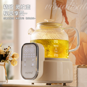 Hurma Smart Glass <b>Kettle</b> 1.5L Touch <b>Control</b> Constant <b>Temperature</b> Tea Maker Household Office Use - Product Image 4