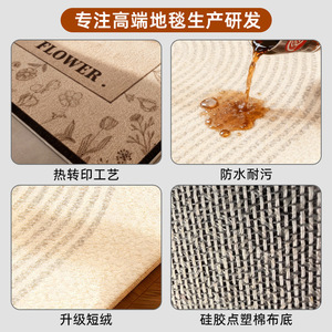 Alfombra Rectangular Personalizable de Fibra de Poliéster, Imitación Cachemira, Impermeable, Resistente a las Manchas, Fácil de Limpiar, Gran Cobertura para Sala de Estar - Product Image 3