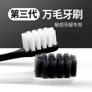 Cepillo de Dientes Suree de Cerdas Suaves, Más de 10000 Cerdas Finas, Cuidado de Encías Sensibles, Cepillo de Dientes Manual para Adultos - Product Image 2