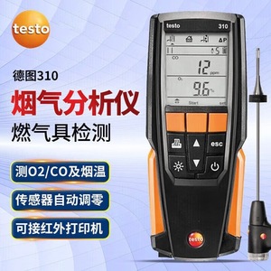 Analyseur de gaz de combustion Testo 310 pour la mesure de l'efficacité de la combustion des chaudières - Product Image 5
