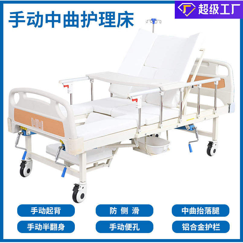 Antidérapant manuel à glissement moyen