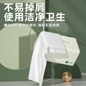 Thickened Toilet <b>Paper</b> 400 Sheets Per Pack Absorbent Household <b>Kitchen</b> Tissue <b>Paper</b> Towels Facial Tissues Hand Towels - Product Image 4