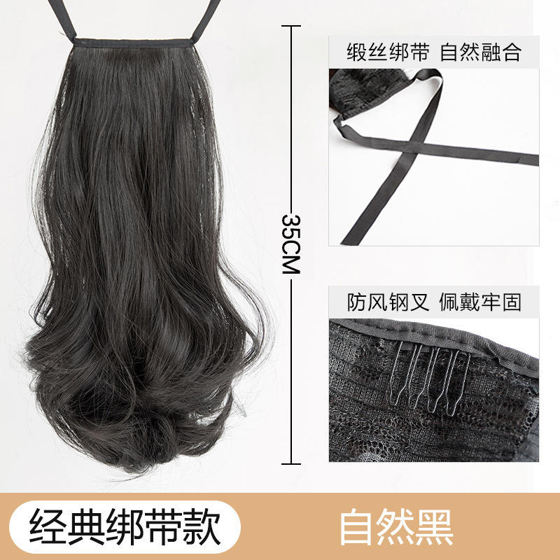 สีดำธรรมชาติ 35 ซม.