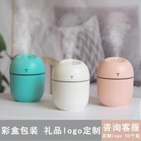 Mini humidificateur de bureau silencieux 36 dB en plastique 36 V USB avec veilleuse et logo personnalisé pour la maison et la voiture, dispositif de réapprovisionnement en eau