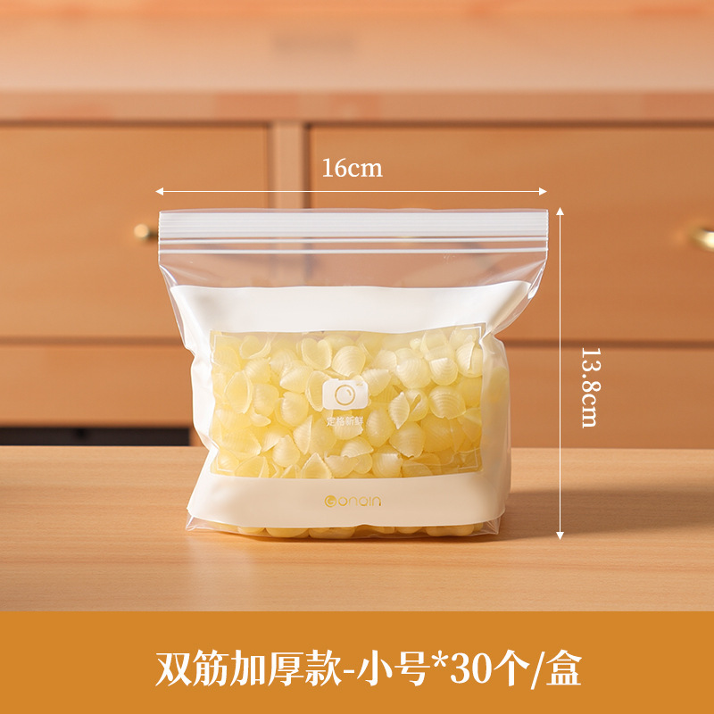 รุ่นเสริมความหนาแบบสองชั้น [ขนาดเล็ก] 30 ชิ้นต่อกล่อง