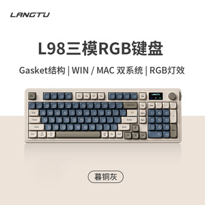 LangTu L98 Three-mode BT Wired Wireless Keyboard High Appearance Quality keyboard Gaming Office Silent Film Key Pad in stock - Product Image 2