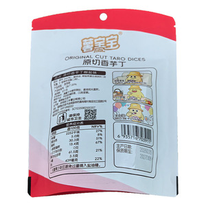 Snacks Exóticos VF Taro Dices Sin Grasas Trans, Snacks Más Saludables y Nutritivos, Cubos de Taro con Sabor a Mar y Sal - Product Image 2
