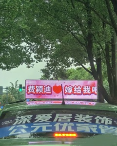 Schermo LED Trasparente HD P3 P4 ad Alta Luminosità per Pubblicità su Finestrini Posteriori di Taxi/Auto, Display per Segnaletica Digitale, Facile Installazione - Product Image 3