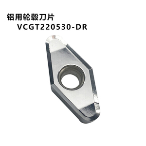 CNC nhôm hợp kim xe bánh xe chèn gdma840 vcgt220530 vpgt160612 máy tiện Carbide biến phay Công cụ Cắt - Product Image 4