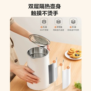 Bouilloire électrique Midea 1,7 L en acier inoxydable avec arrêt automatique, sans fil - Product Image 2