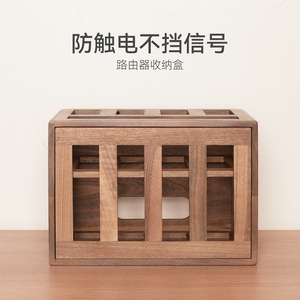 Solid Wood <b>Router</b> Cable Storage <b>Box</b> Rectangular Desktop Organizer With Wi Fi Symbol For Modem And Socket Storage - Product Image 4