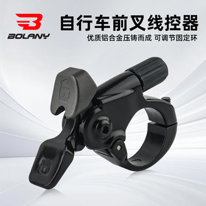 โบลานีสวิตช์ควบคุมระยะไกลสำหรับจักรยาน อลูมิเนียมอัลลอยด์ 84 กรัม สีดำ สำหรับจักรยานเสือภูเขา - Product Image 3