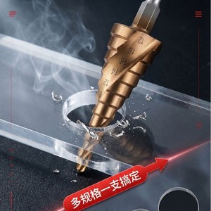 Yiduo Step <b>Drill</b> <b>Bit</b> 12-32mm Gold Finish For Wood Drilling Anti High Temperature Wear Resistant - Product Image 4