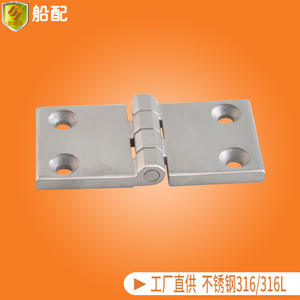 Charnières épaisses en acier inoxydable 316 à 180 degrés, robustes, 120*59 mm, pour portes et fenêtres, sélection complète pour les yachts marins - Product Image 4