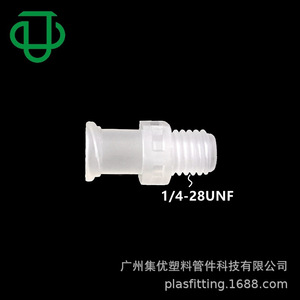 Conector Hembra Luer de Plástico de Alta Calidad con Adaptadores y Conectores Roscados de 10-32UNF/M5/M6/1/4-28UNF/1/8NPT - Product Image 3