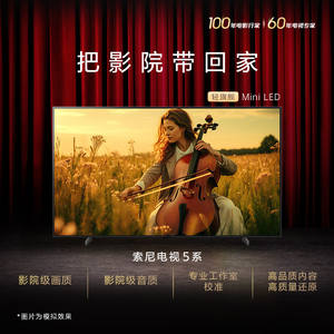 Subvention nationale pour téléviseur MiniLED 4K 120Hz de 98 pouces de la série 5 avec son et image de qualité cinéma 98XR50 - Product Image 4