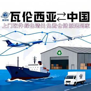 Shenzhen Yituotou International Freight Forwarding Co., Ltd. Expédition Aérienne Express Logistique Conteneurs en Acier 2,5t - Product Image 3