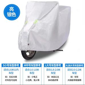 Vente directe d'usine, housse de moto anti-poussière et imperméable, abri solaire pour voiture en plein air - Product Image 6