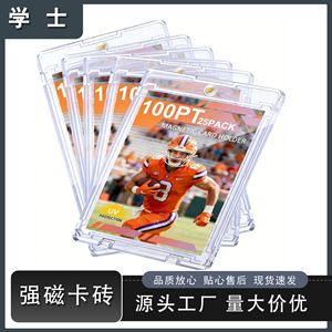 Porte-cartes magnétique Bachelor 100PT, lot de 25, protection UV pour collectionner les dessins animés - Product Image 4