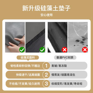 Tapete de Tierra de Diatomeas Rectangular, Impermeable, Absorbente, Antideslizante, para Uso Doméstico - Product Image 5