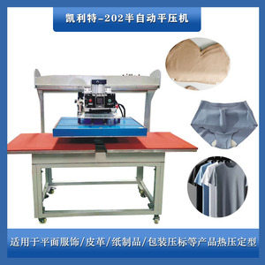 Kelite Sh-202 Semi Automatic Flat Heat Press <b>Machine</b> For Fabric Garment <b>Label</b> <b>Printing</b> And Heat Transfer Equipment - Product Image 3