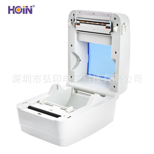 เครื่องพิมพ์ฉลากความร้อน Hiroshi ขนาด 108 มม. เชื่อมต่อ USB รองรับการพิมพ์ผ่านเครือข่าย สำหรับพิมพ์ใบปะหน้าพัสดุและฉลากโลจิสติกส์ - Product Image 4