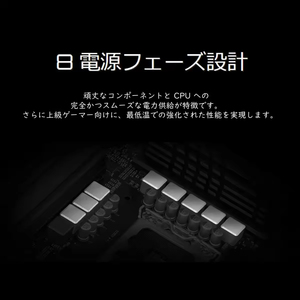 Business Essential ASRock <span class=keywords><strong>B660M</strong></span> <span class=keywords><strong>Pro</strong></span> RS MATX - Intel B660, DDR4 5000 +, SATA pour les postes de travail de bureau - Product Image 5