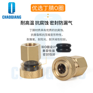 <b>Quick</b> Connect Female <b>Connector</b> 8mm Brass High Pressure Pneumatic Air Hose Fitting M10x1 18BSP 18NPT - Product Image 2