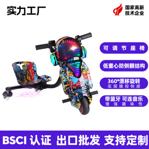 Triciclo Eléctrico para Niños con Diseño Graffiti, 6.5 Pulgadas, con Luces LED y Manubrio Ajustable - Product Image 5