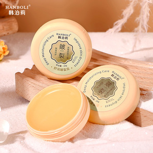 Cura della pelle bellezza Anti tacchi secchi incrinati crema per la cura dei piedi crema idratante intensiva sbiancante riparazione del piede e della mano - Product Image 2