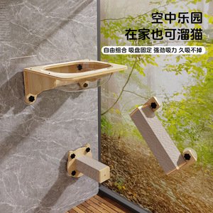 เปลแมวแบบติดผนัง Paull Square Suction Cup ขนาด 85 มม. ไม่ต้องเจาะ ดีไซน์ทันสมัย - Product Image 4