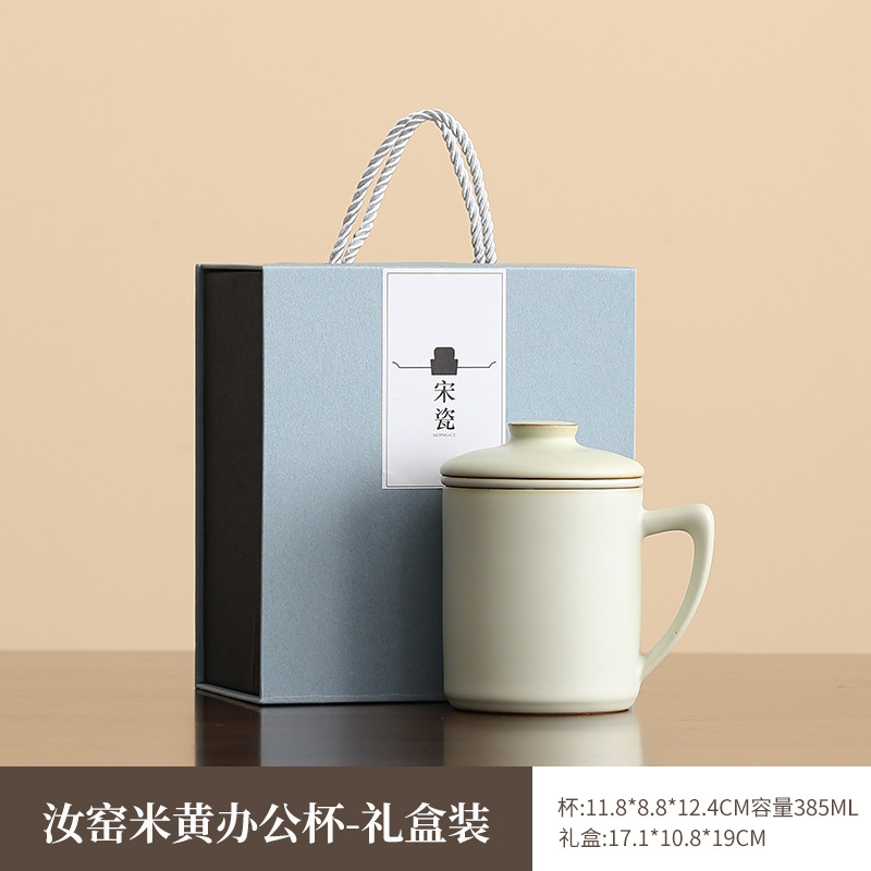 Tasse de bureau beige Ru ware (coffret cadeau)