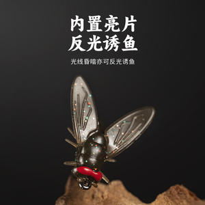 Señuelo de pesca Ikeba Soft Bait Bionic Fly Hook, señuelos de fondo para pesca de lubina, atrayente de pesca Cr11118h 22 - Product Image 4