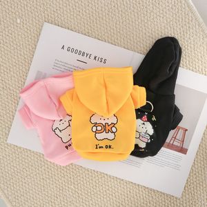 Sweat à capuche mignon pour chiot avec doublure en polaire pour l'automne et l'hiver, vêtements pour chien, couleurs jaune, rose et noir disponibles - Product Image 4