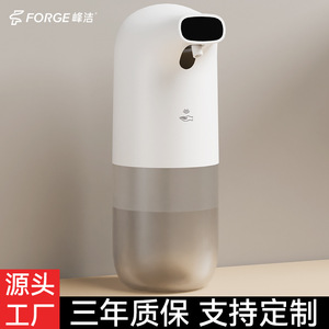 Fengjie Automatic Foaming Soap Dispenser Battery Powered Hands Free Countertop Wall Mounted Sanitizer Dispenser - Product Image 3