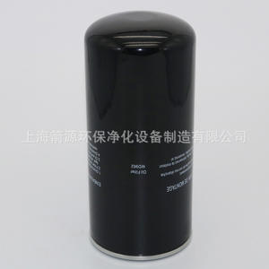 Filtres à huile de haute qualité W962 WD962 W11120 WD11102 W13145 WD13145 pour des performances optimales du moteur - Product Image 4