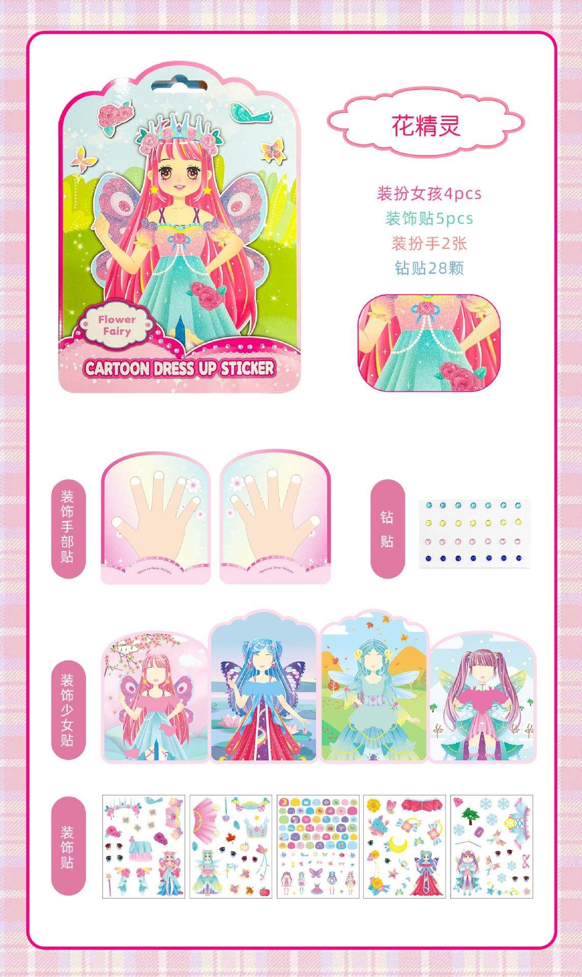 Livre Calme Elfe des Fleurs