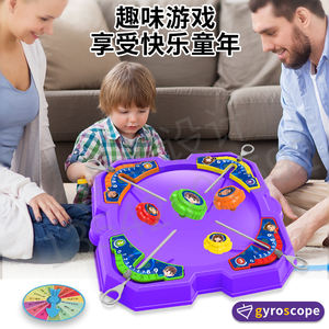 Ensemble de gyroscopes de combat et <span class=keywords><strong>arène</strong></span> de combat pour toupies, jouets interactifs de jeu de table pour enfants - Product Image 3