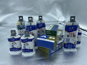 Colle époxy résistante à la chaleur à la température de prix usine pour souder l'aluminium, l'acier et l'artisanat de bricolage, le caoutchouc, le <span class=keywords><strong>plastique</strong></span> - Product Image 2