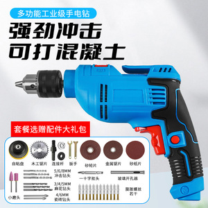 Taladro Eléctrico de 220V con Cable, Empuñadura Tipo Pistola y Interruptor de Avance/Retroceso para Uso Doméstico y Bricolaje - Product Image 3