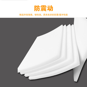 Coussinets en éponge PU blanche personnalisés pour l'emballage des fruits, amortissement et absorption des chocs 25121502 - Product Image 3