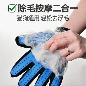ถุงมือสำหรับสัตว์เลี้ยง หวีกลมสีฟ้า เครื่องมือกำจัดขนสำหรับสุนัขขนาดใหญ่ - Product Image 2