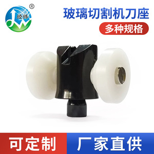 Support de lame de coupe-verre Chaoyang WXP-128 34 mm noir pour machine à découper le verre - Product Image 5