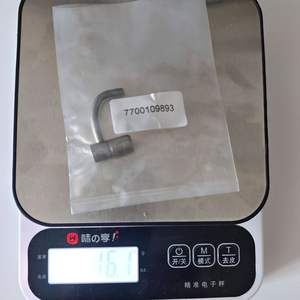 <span class=keywords><strong>Ricambio</strong></span> Originale OEM Pistone Raffreddamento Inferiore 7700109892 per Motori <span class=keywords><strong>Renault</strong></span> Nissan PRIMERA - Product Image 6