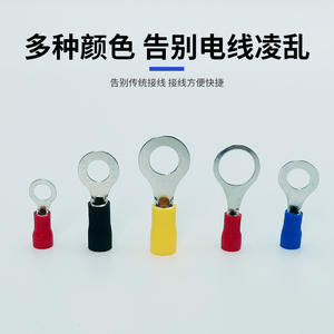 Terminal de crimpado Nyf de 0.5-6mm, conector redondo tipo O de cobre con revestimiento para conexión de cables - Product Image 5