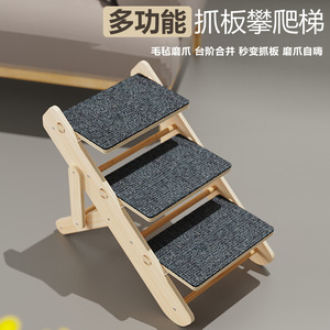 Folding Wooden Pet Stairs With Felt Steps Adjustable For Cats And <b>Small</b> Dogs Extra Large Size - Product Image 4