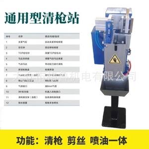 สถานีทำความสะอาดหุ่นยนต์เชื่อม Gl-2000s พร้อมกลไกตัดลวดด้วยลมและระบบดูดฝุ่น สำหรับใช้งานเชิงพาณิชย์ - Product Image 4