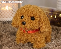 Mainan Anjing Elektronik Interaktif CHIQUE Puppy, Bisa Berjalan, Menggonggong, Menggoyangkan Ekor, dan Membentuk Tubuh, Terbuat dari Bahan Plush dan Isian Kapas PP, Cocok untuk Hadiah Ulang Tahun Anak